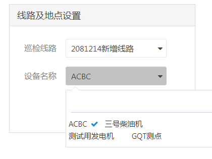公网巡更系统方案
